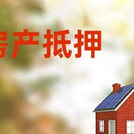 天心贷款中介公司新渝启服有哪些渠道