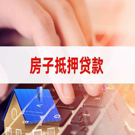 天心贷款公司正规的有哪些新渝启服