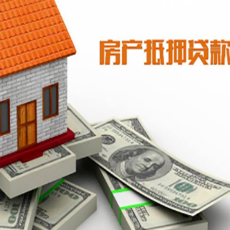 天心贷款助贷公司新渝启服十年老牌