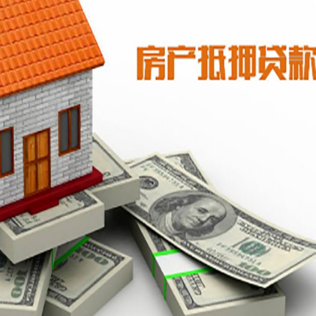 天心房子抵押贷款会受征信有逾期的影响吗?