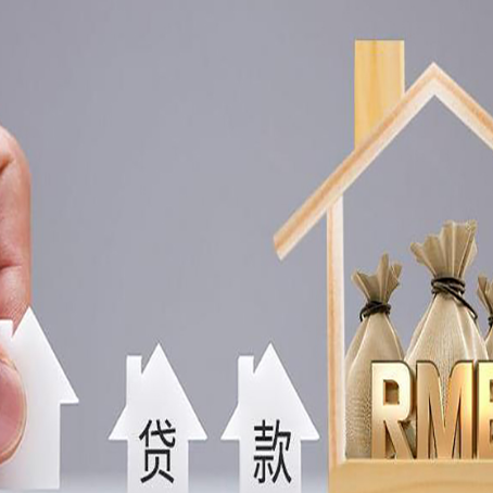 天心房屋抵押贷款等额本息的利率是多少？