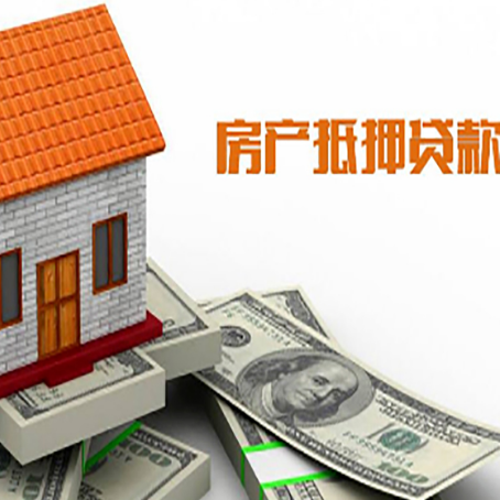 天心贷款中介公司新渝启服办理条件